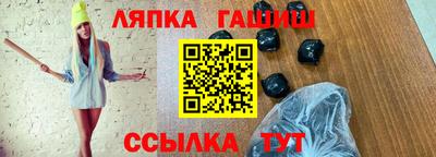 соль курить ск Пыть-Ях