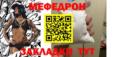 скорость mdpv Пугачёв