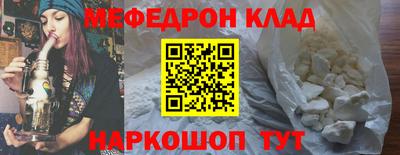 скорость mdpv Пугачёв