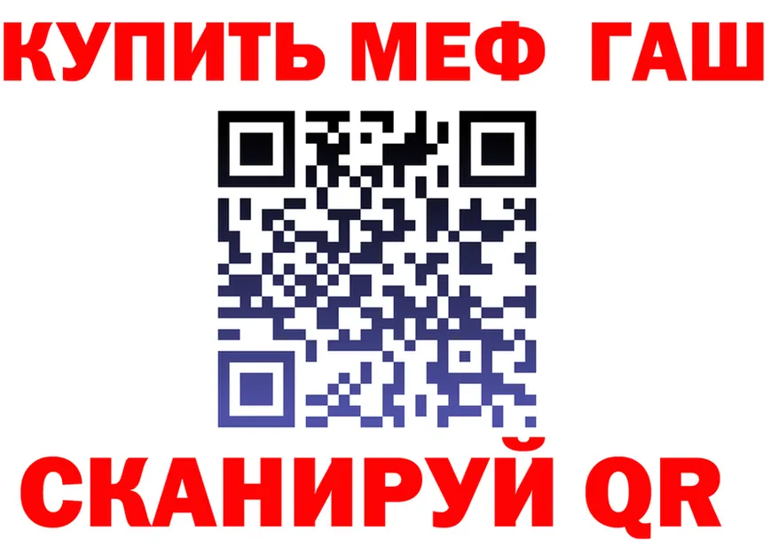 Меф VHQ ТОР shop MEGA Краснотурьинск