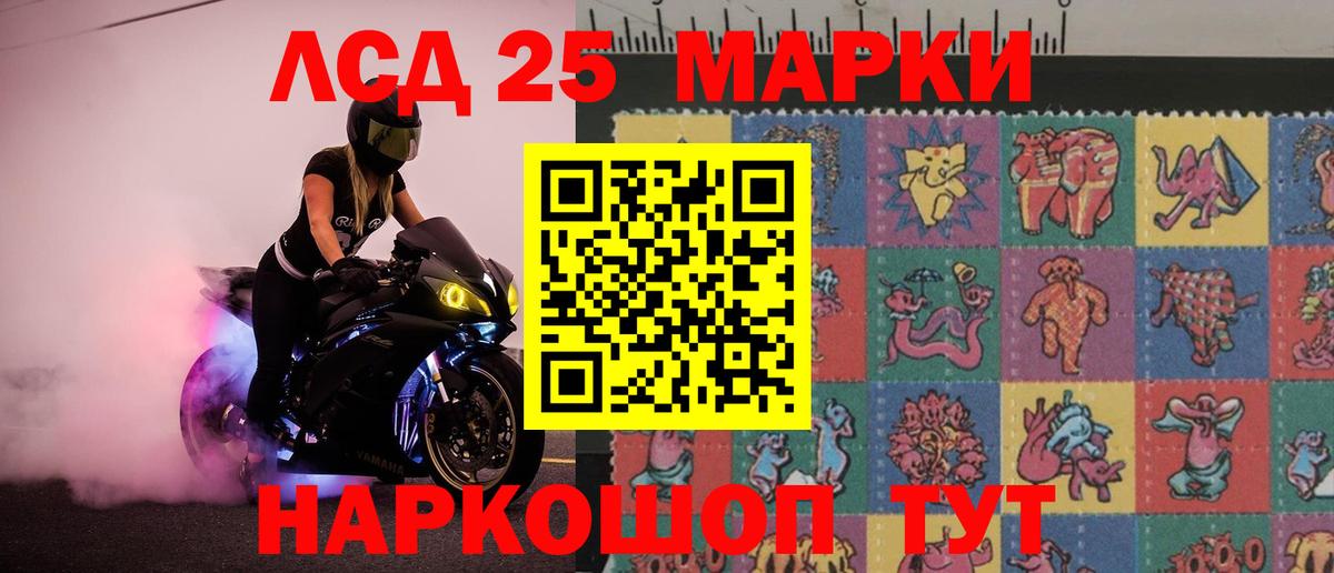 Краснотурьинск  LSD-25 экстази кислота  MEGA вход  Вход с VPN 
