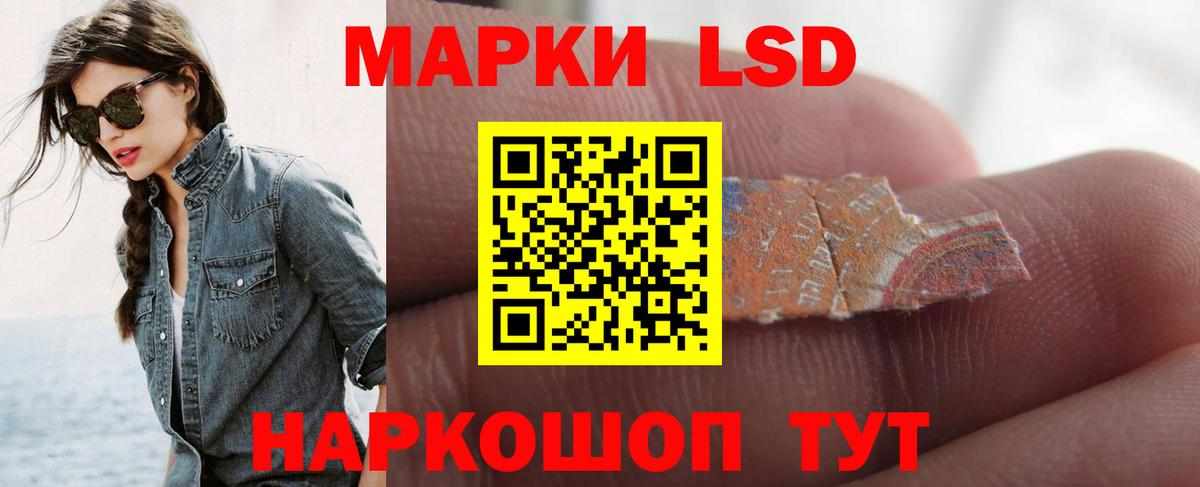 ЛСД экстази кислота Краснотурьинск