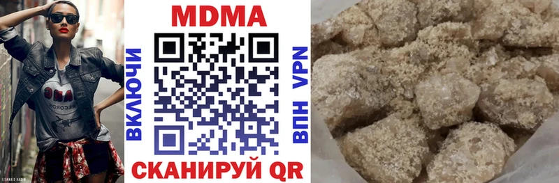 MDMA Molly  Краснотурьинск 