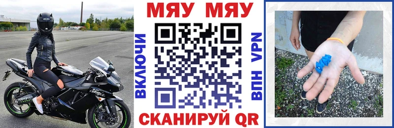 Мефедрон mephedrone  Краснотурьинск 