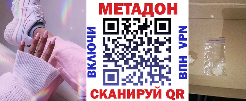 кракен ссылки  Краснотурьинск  Метадон methadone  как найти наркотики 