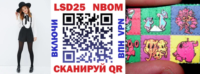 цена   Краснотурьинск  Марки 25I-NBOMe 1,8мг 