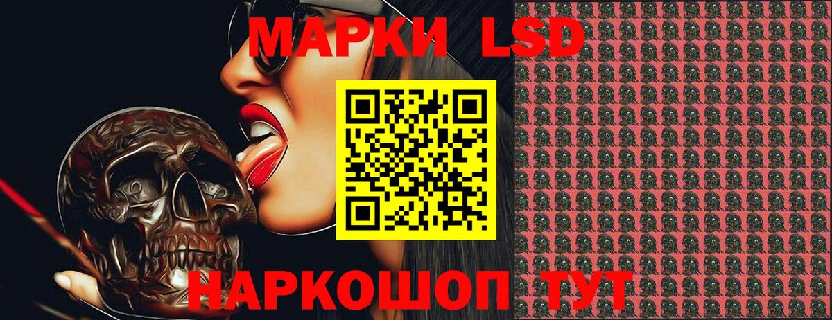 Марки 25I-NBOMe 1,8мг  Марки 25I-NBOMe 1,8мг  Краснотурьинск  Вход с VPN 