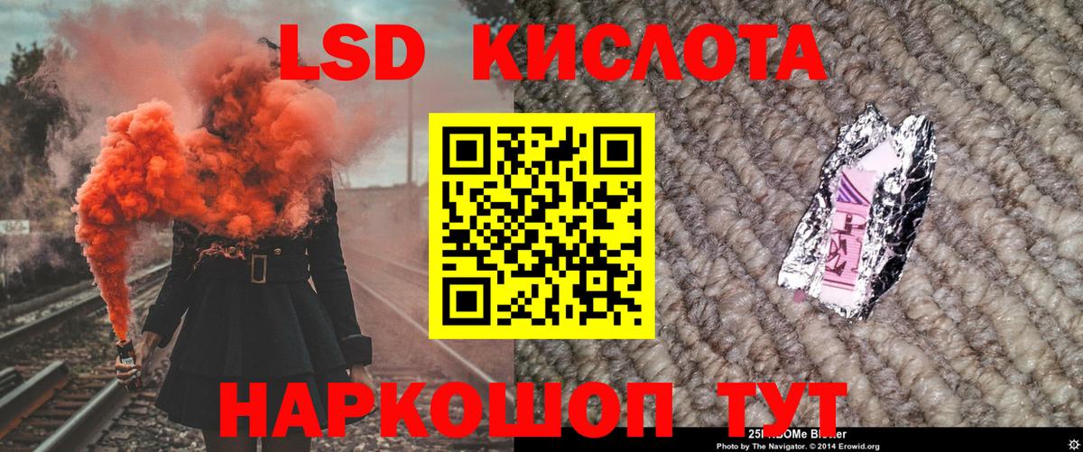 Марки N-bome 1500мкг Краснотурьинск