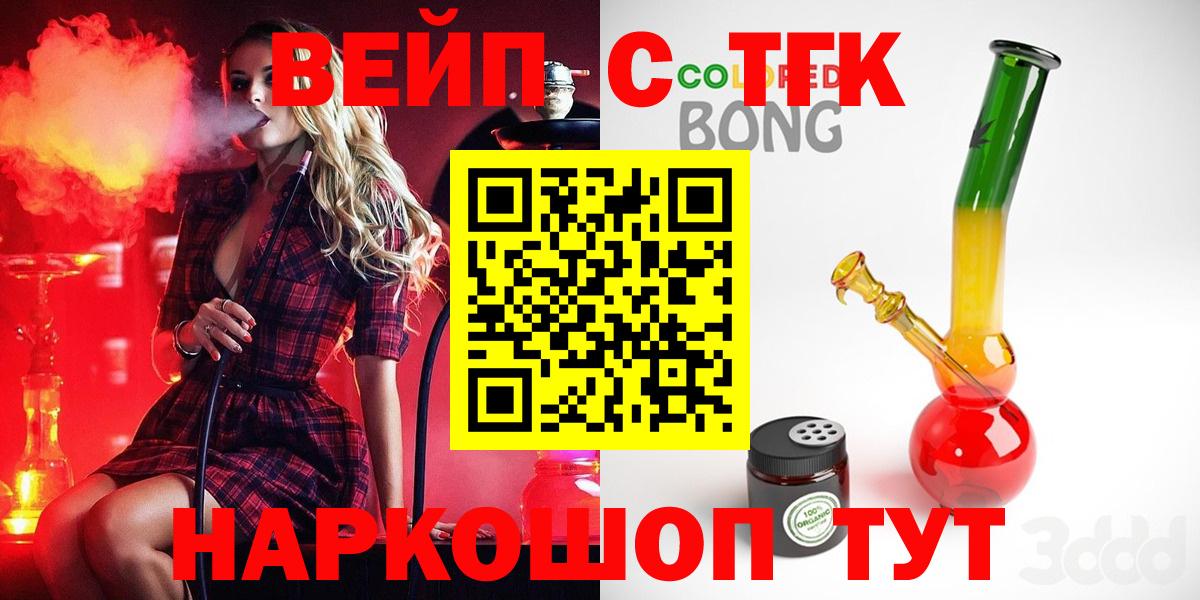 Краснотурьинск  хочу   Вход с VPN  ТГК гашишное масло 