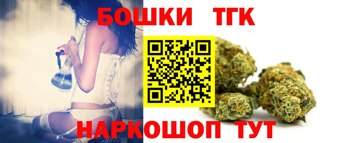 Бошки Шишки THC 21%  Марихуана MAZAR  Бошки Шишки AK-47  Краснотурьинск  Вход с VPN 