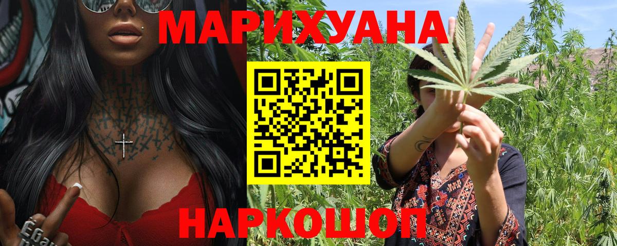 Бошки марихуана SATIVA & INDICA Краснотурьинск